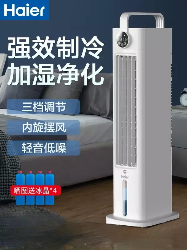 Haier-Ventilateur de climatisation à eau, 220V, petit, mobile, pour la maison