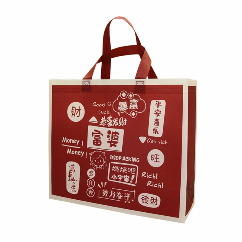 Bolsa CNY de Año Nuevo Chino, bolso de mano de dibujos animados, Festival de Primavera, no tejido, reciclable, regalo, decoración Cny