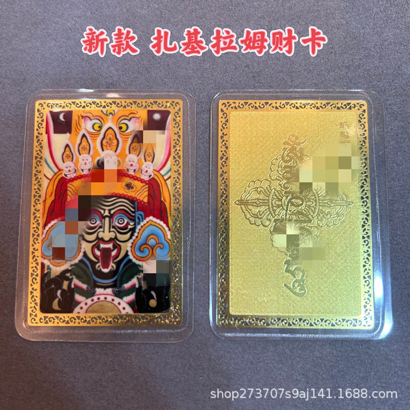 Kartu emas pria dan wanita, kartu emas dewa kekayaan, kartu pribadi pria dan wanita baru Lhasa Zaki Ka Ram