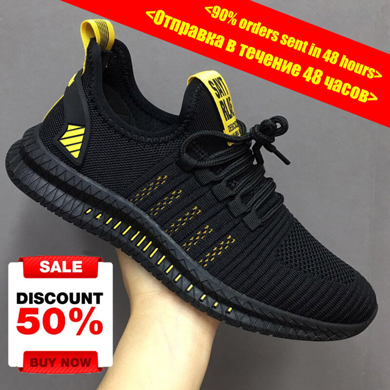 Lightweight Men's Running Shoes Outdoor Breathable Men Sports Shoes Anti-slip Male Sneakers Fashion Flexible Tennis Lace-up 2024