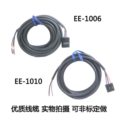 Interruptor fotoeléctrico con ranura para 10 piezas, con enchufe de cable, EE-1006, EE-1003, EE-1001, EE-1010