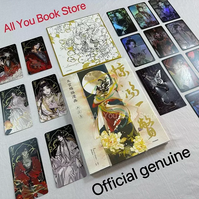 Spot Express Tian Guan Ci Fu Artbook oficial colección de pintura libro de Manga Heaven Official's Blessing cómic Collection