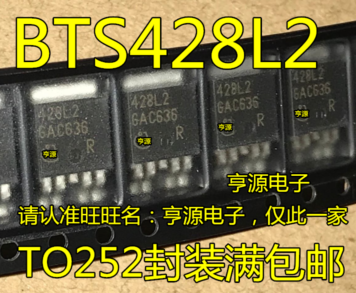5 sztuk oryginału nowy/Sanxin BTS428L2 428 l2 ITS482L2 TO252 inteligentny wyłącznik zasilania o wysokiej krawędzi
