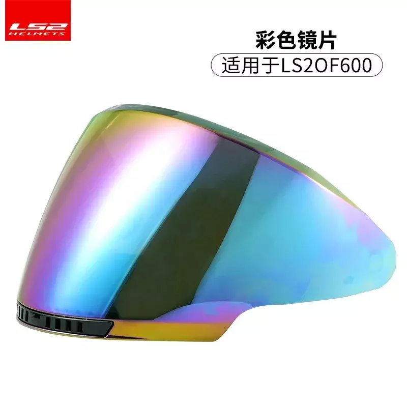 LS2 COPTER 헬멧 렌즈, 오리지널 LS2 OF600 헬멧 전용, 투명 바이저, 오토바이 액세스 헬멧 액세서리