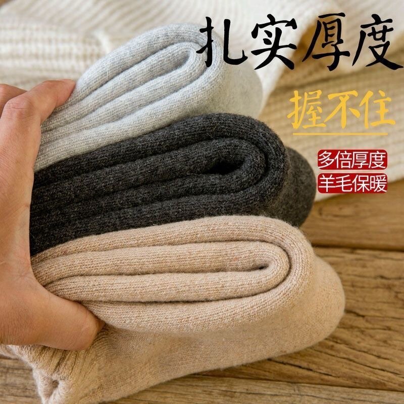 Очень толстые шерстяные носки, женские зимние плюшевые Утепленные зимние теплоизоляционные носки-полотенца для хранения