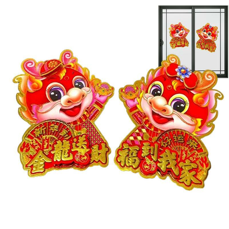 Dragon New Year Door Sticker Wall Decals 3D Cartoon Lunar Year Zodiac Dragon Window Clings 2pcs Window Stickers Chinese New Year