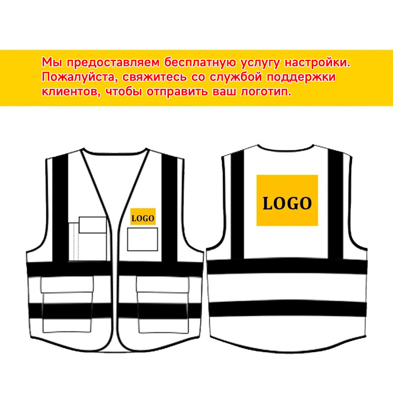 Custom LOGO Reflective Safety Vest for Men Work Reflective Vest with Pockets and Zipper Construction Vest Two Tone Workwear Vest
