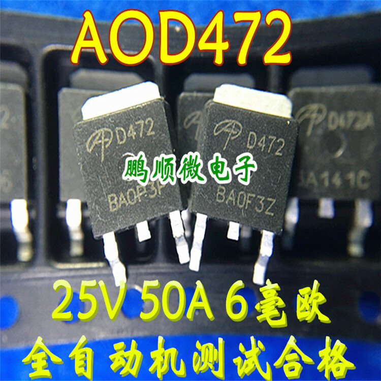 Piezas AOD472 D472 25V60A 5,5 miliohm, prueba totalmente automatizada, original, nuevo, 50 TO-252MOS
