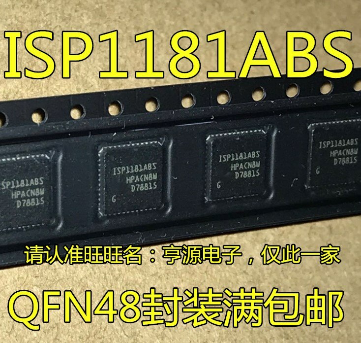 ชิปเชื่อมต่อบัสแบบอนุกรม ISP1181ABS ISP1181ใหม่ของแท้2ชิ้น IC QFN