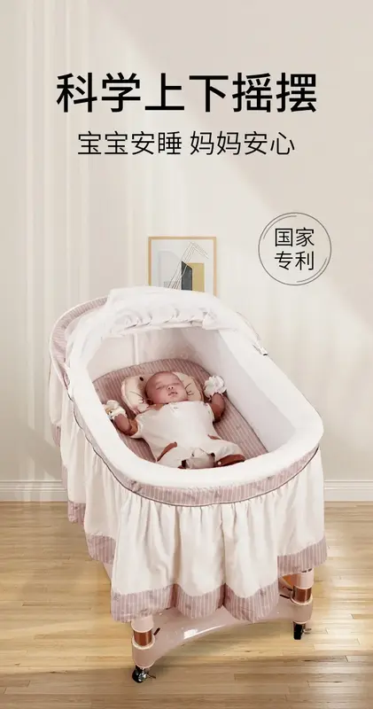 새로운 시대 아기 요람 자동 수면 셰이커 앱 리모컨, 블루투스 푸시 가능