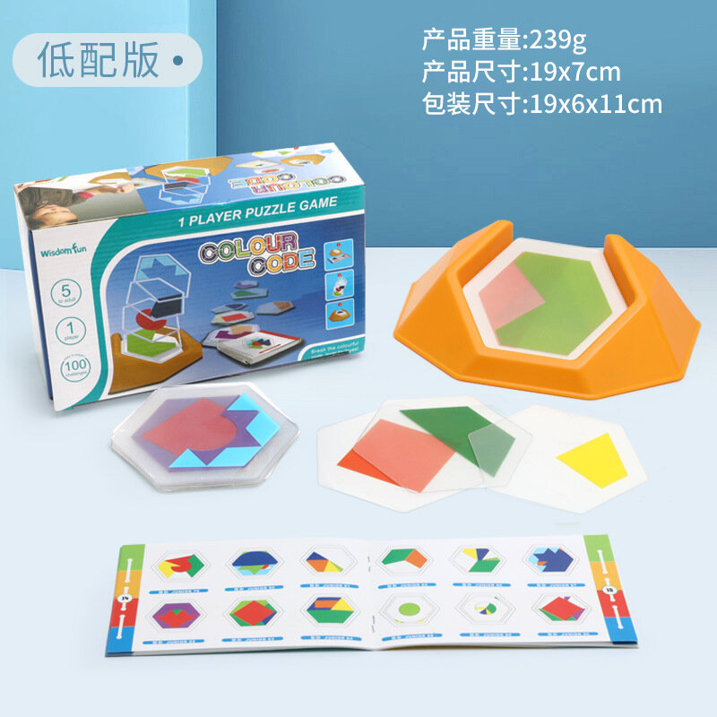Jogo de tabuleiro lógico inteligente para crianças, quebra-cabeças educativos, quebra-cabeças geométricos para crianças, brinquedo espacial