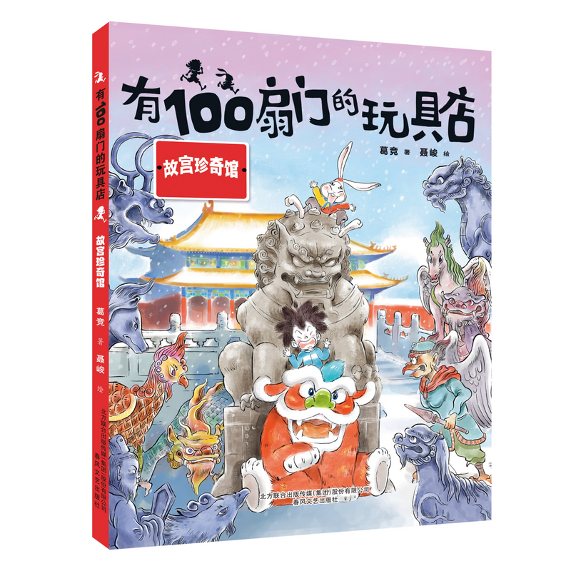 100を超える男性は、最大DIAN-GU gong zhenqiグアン