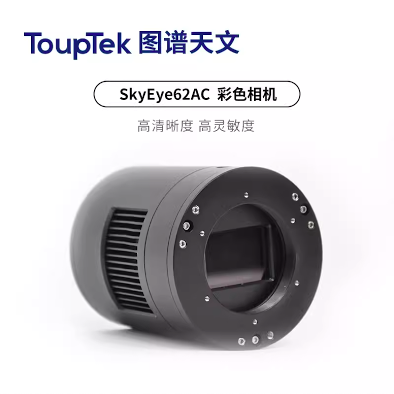 Touptek กล้องสีระบายความร้อน SkyEye62AC ดาราศาสตร์การถ่ายภาพในอวกาศลึกแบบเต็มกรอบ
