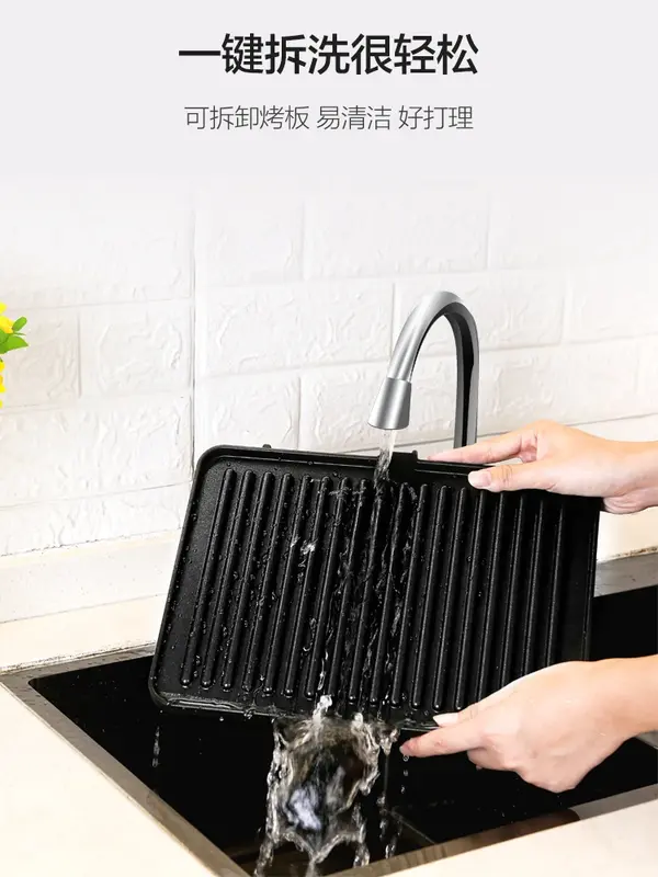 Multifunctional steak machine grilled steak electric frying pan household fully automatic double-sided sandwich machine burger