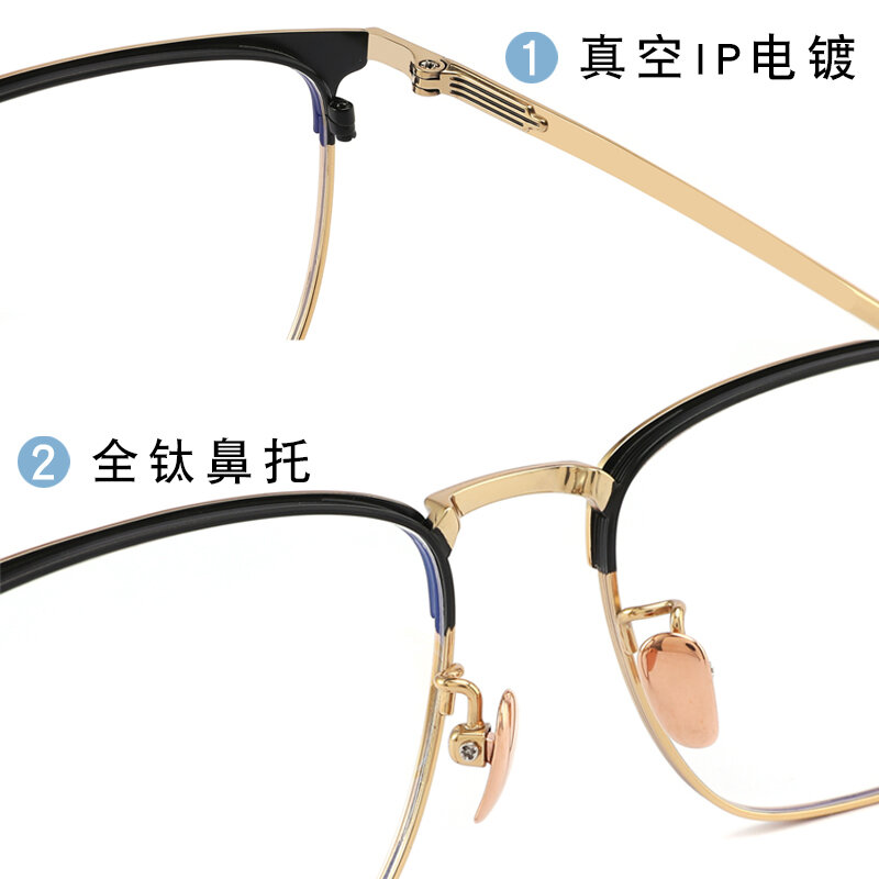 Pure titanium anti-blue glasses men's anti-radiation anti-fatigue myopia can be matched degree eye protection