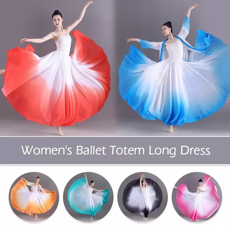 Элегантная градиентная балетная юбка, женская шифоновая Длинная Одежда для танцев, костюм для классических танцев на 360 градусов, юбка для выступлений и тренировок
