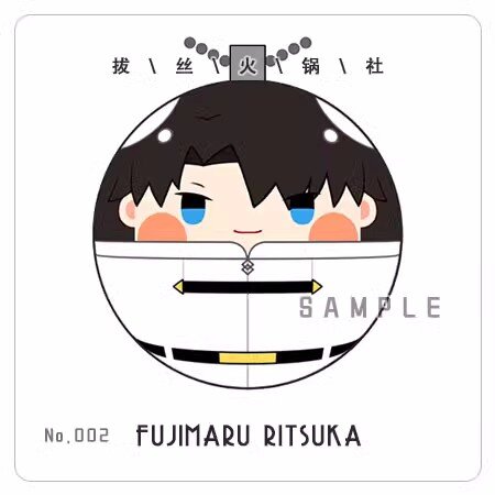 Аниме Fate Grand Order Fujimaru Ritsuka 7 см мягкий брелок a5448 подарок на день рождения