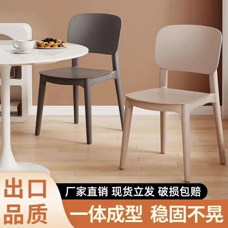 Silla de plástico nórdica para el hogar, silla de comedor gruesa, moderna, simple, con respaldo, escritorio, sala de estar, mesa de comedor, taburete apilable