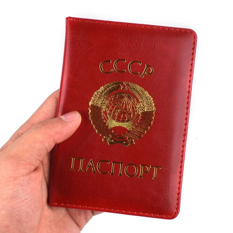 Обложка для паспорта СССР для мужчин и женщин, искусственная кожа