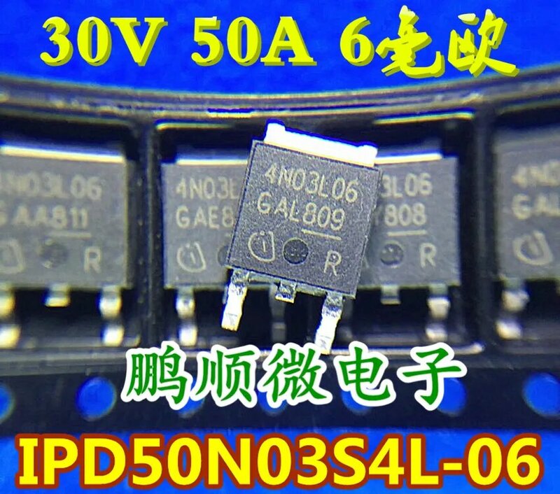 30pcs original novo IPD50N03S4L-06 4N03L06 TO-252 brandnew transistor de efeito de campo MOS N-canal 30V 50A