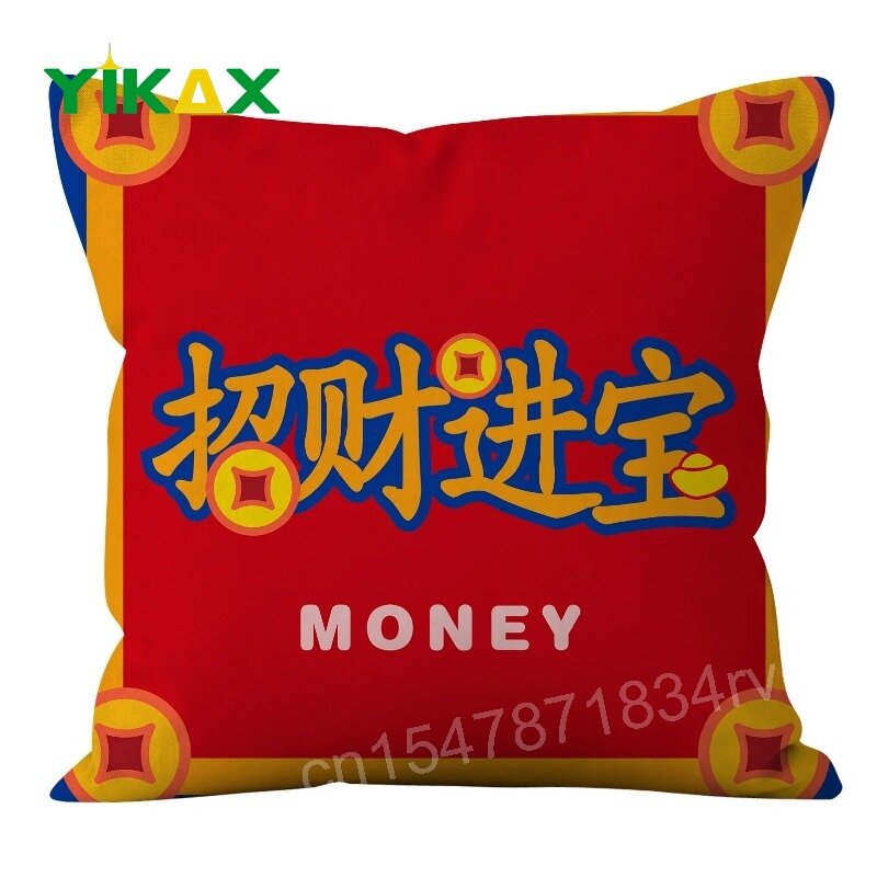 Sarung bantal lempar kulit persik tradisional Tiongkok sarung bantal keberuntungan senang untuk kursi Sofa mobil 45x45cm warna merah