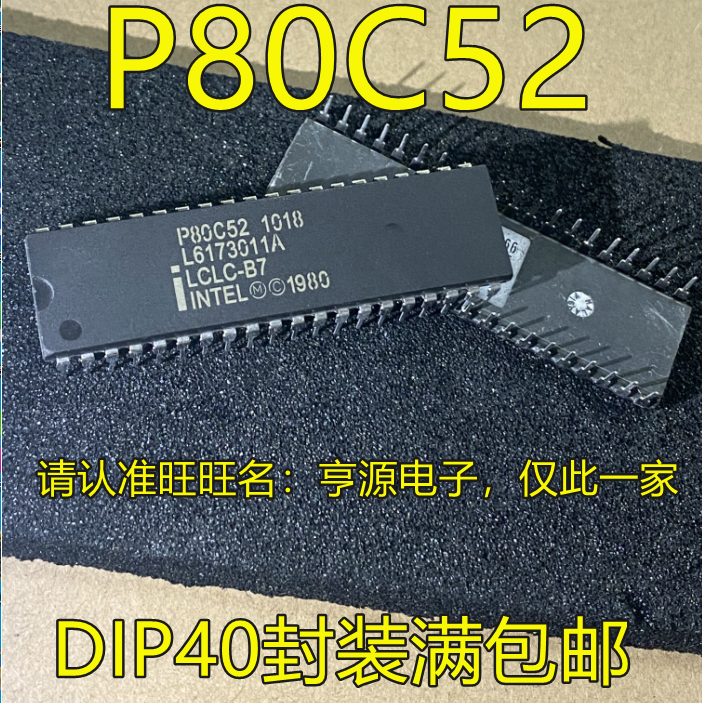 5 stücke original neue p80c52 80 c52 dip40 pin