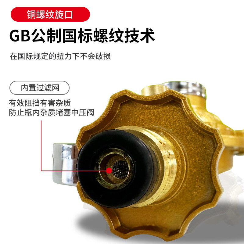Liquefied gas explosion-proof pressure reducing valve, low-pressure gas self closing valve, safety valve in gas tank