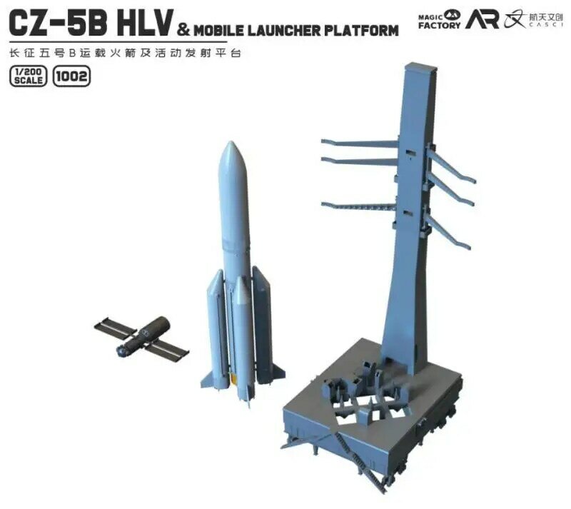 Modelo de fábrica mágica 1002 1/200 escala CZ-5B hlv & plataforma lançador móvel modelo pintado