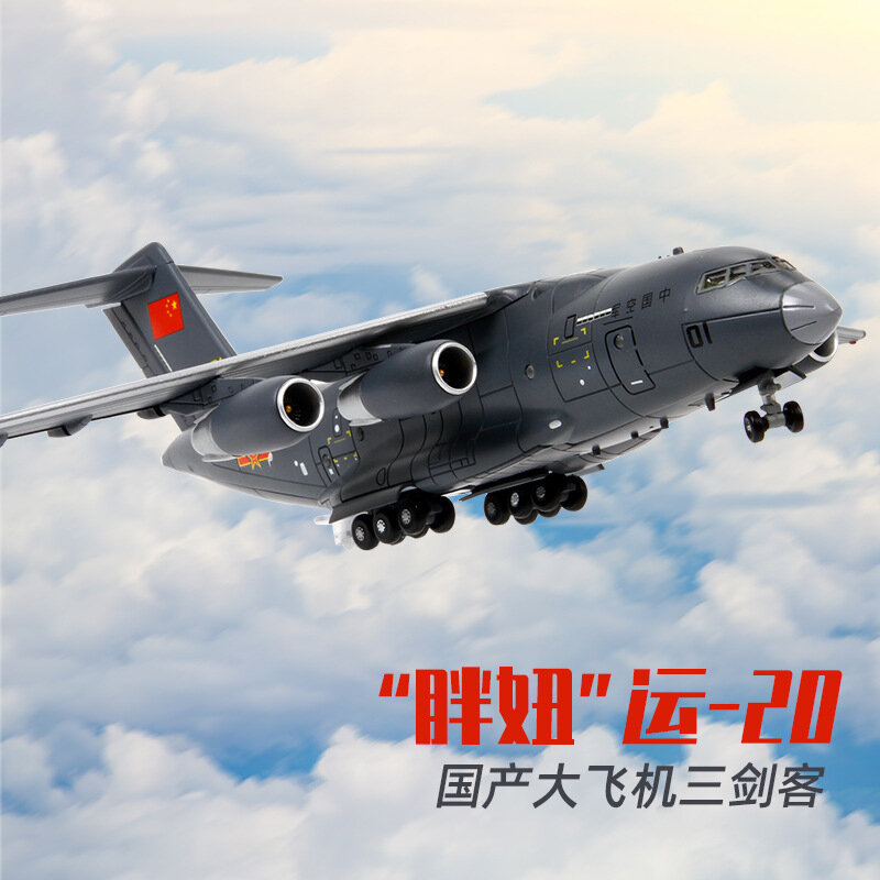 Terebo Yun 20 Kunpeng modelo de avión de transporte, modelo de avión de aleación, decoración, modelo de avión militar, avión coleccionable, nuevo