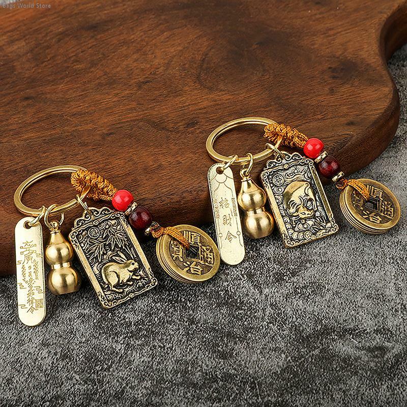 LLavero de Metal Fengshui de cinco emperadores de calabaza de latón del zodiaco, colgante de Metal, llavero de coche de pareja, accesorios de bolsa de regalo