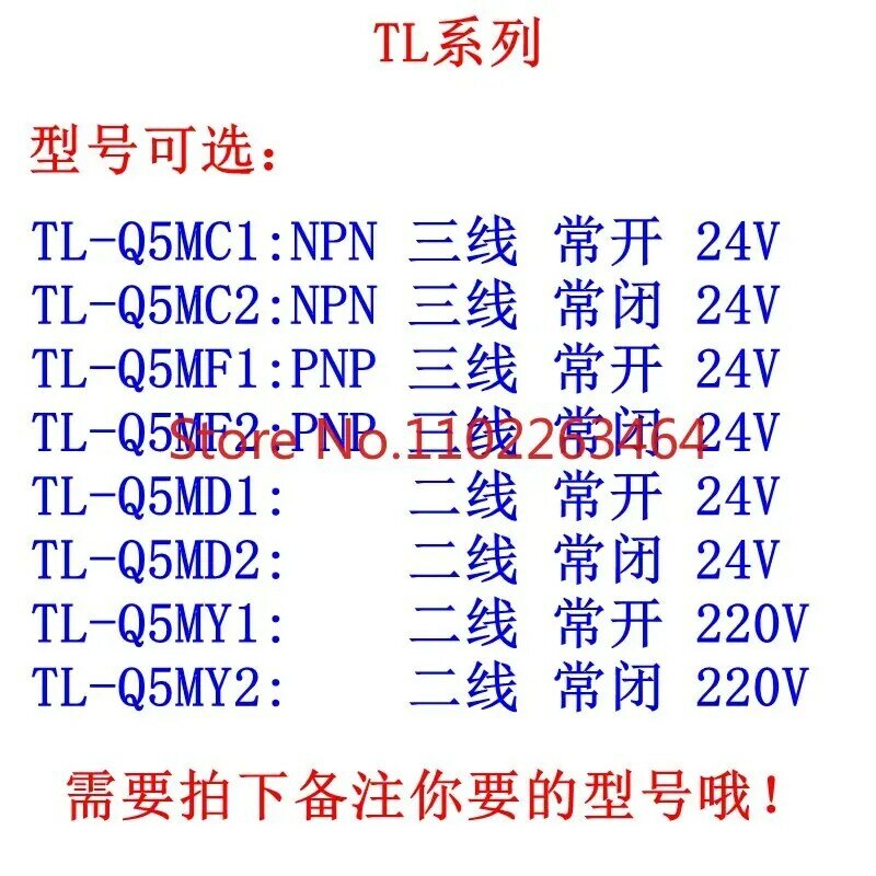 5 digits Square inductive proximity switch TL-Q5MC1 TL-Q5MF1 TL-Q5MY1 TL-Q5MD1