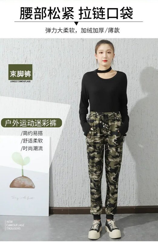 Double-Headed Zipper Open Crotch Autumn and Winter Fleece-Lined Thickened Elastic Camouflage Pants  Banded Slacks