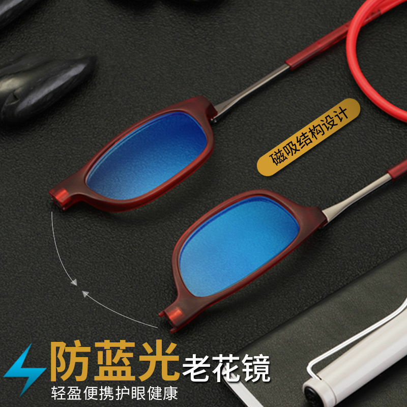 Kantar magnetyczny ssący anty-niebieskie światło okulary do czytania kobiet składanych przeciw zmęczeniu mężczyzn Super lekkie