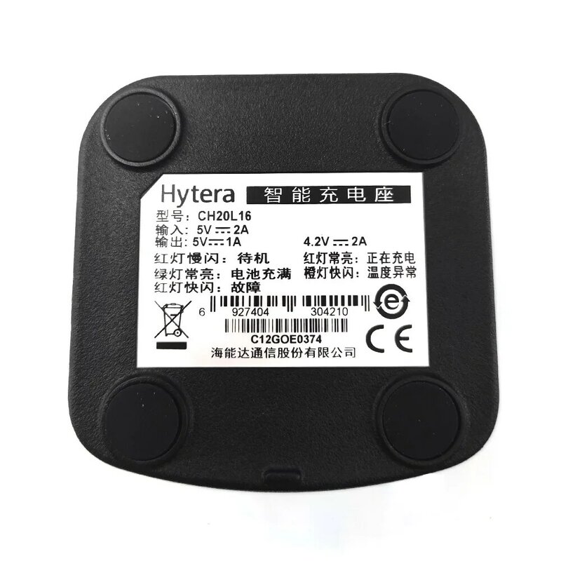 Оригинальное настольное зарядное устройство CH20L16 для портативного радио Hytera PNC370