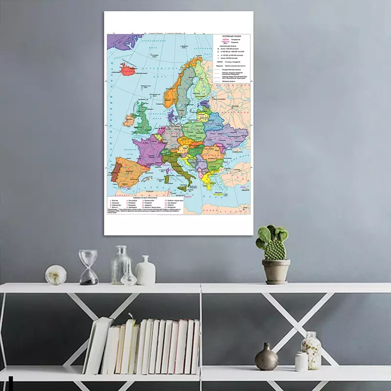 100*150cm europa mapa polityczna w rosyjskim winylu płótnie malarstwo ścienne plakat artystyczny klasie Home Decoration szkolne