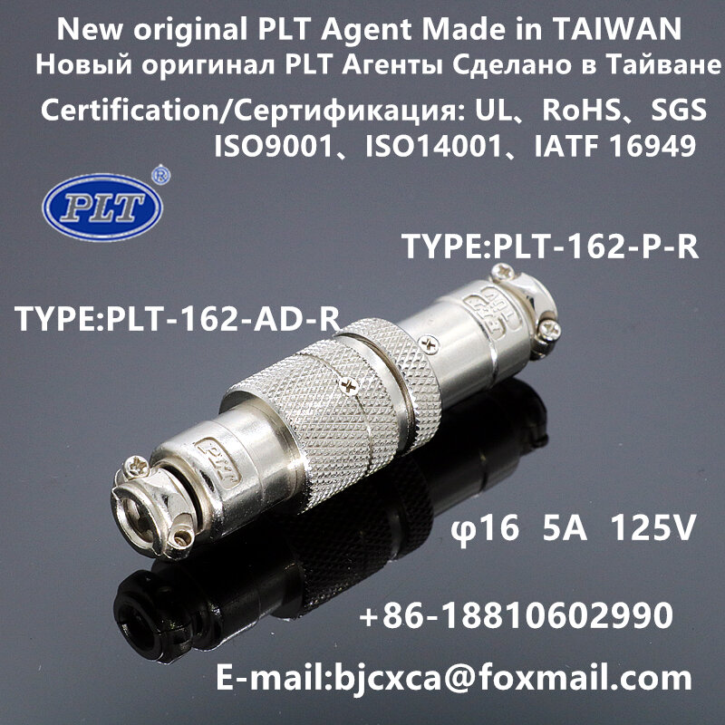PLT-162-AD + P PLT-162-AD-R PLT-162-P-R PLT APEX ทั่วโลกตัวแทน M16 2pin เชื่อมต่อปลั๊กใหม่ Original Made InTAIWAN RoHS UL