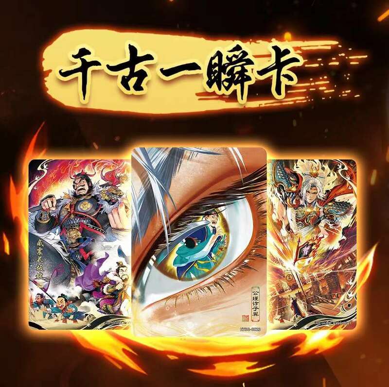Kyou Three realts 1.2.3.4 Heroes of Glory Card Heroes Song of Fire Red rock Collection Card Generals Card Series Gift