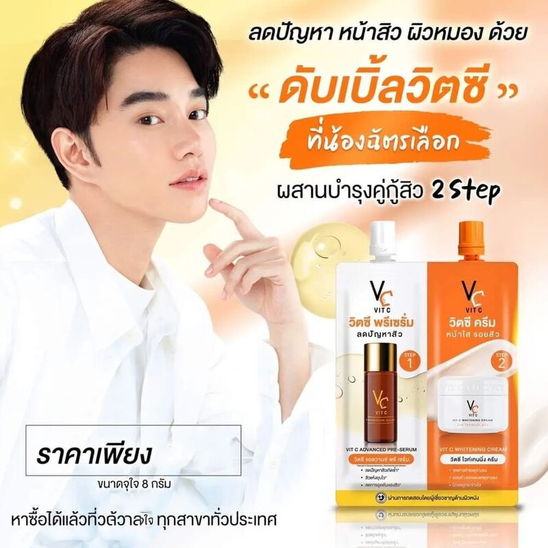 Gel 2 en 1 de Tailandia VC VITC, suero facial para mejorar la vitamina C, antienvejecimiento, blanqueamiento suave, esencia transparente para eliminar el acné, 8ml por bolsa