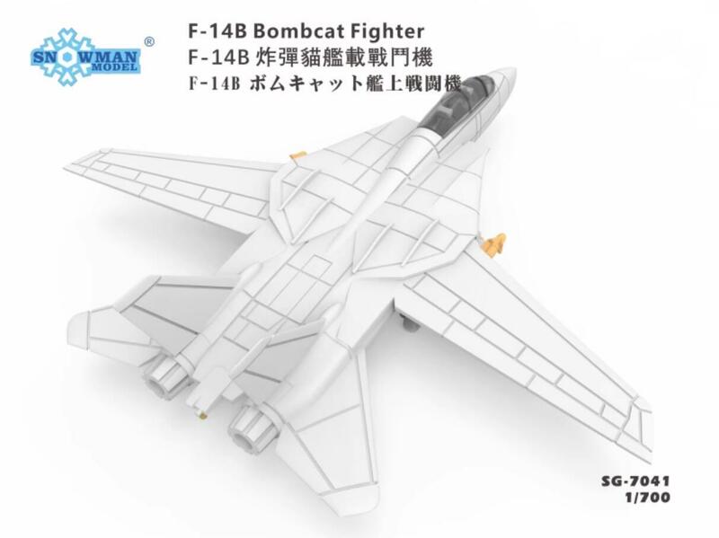 Snowman SG-7041 1/700 F-14B Bombcat Fighter