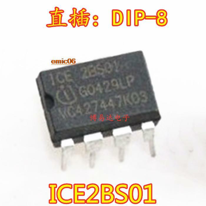 ICE2BS01 DIP-8 2BS01 ، المخزون الأصلي ، 10 قطعة