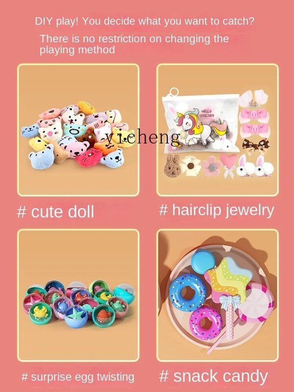 YY Prize Claw Children's Toy Girl Mini Small Household Clip Doll Gashapon Machine