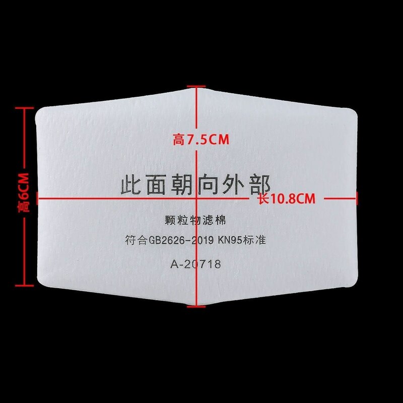 Пылезащитный фильтр PM2.5 для 1020 пылезащитной хлопковой респираторной маски, респиратор для химической сварки