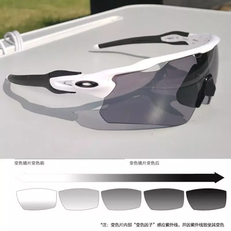 Gafas de sol para deportes de ciclismo al aire libre, gafas de sol para hombres y mujeres, espejos polarizados antiuv, espejos fotosensibles que cambian de color