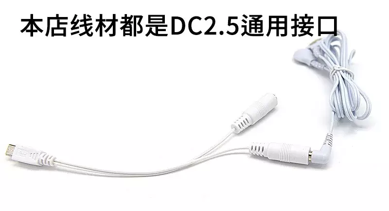 Cable de conversión de choque eléctrico MIC5P a DC2.5, cableado del motor principal, masaje de pulso, pinzas para pezones de salud, accesorios para masajeador