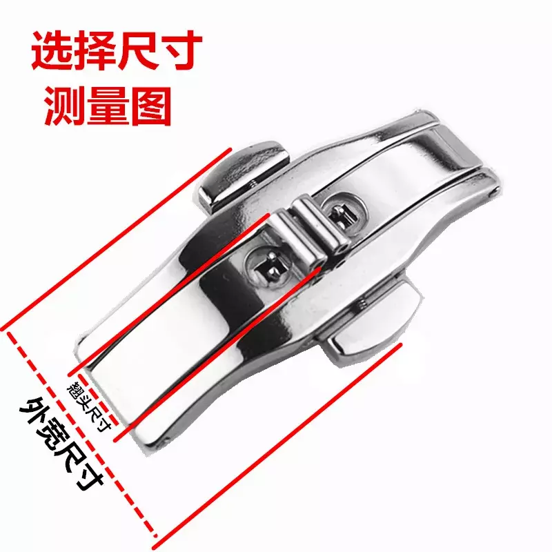 Watch Accessories Stainless Steel Strap Buckle Men's and Women's Buckle Solid Double Press Butterfly Steel Strap Buckle