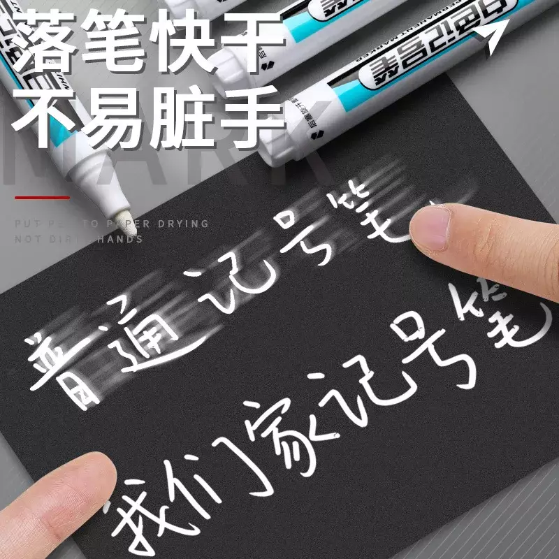0.7/1.0/2.5MM White Marker Pens Oily Waterproof Permanent Paint Markers For Wood Plastic Leather Glass Stone Metal Art Supplies