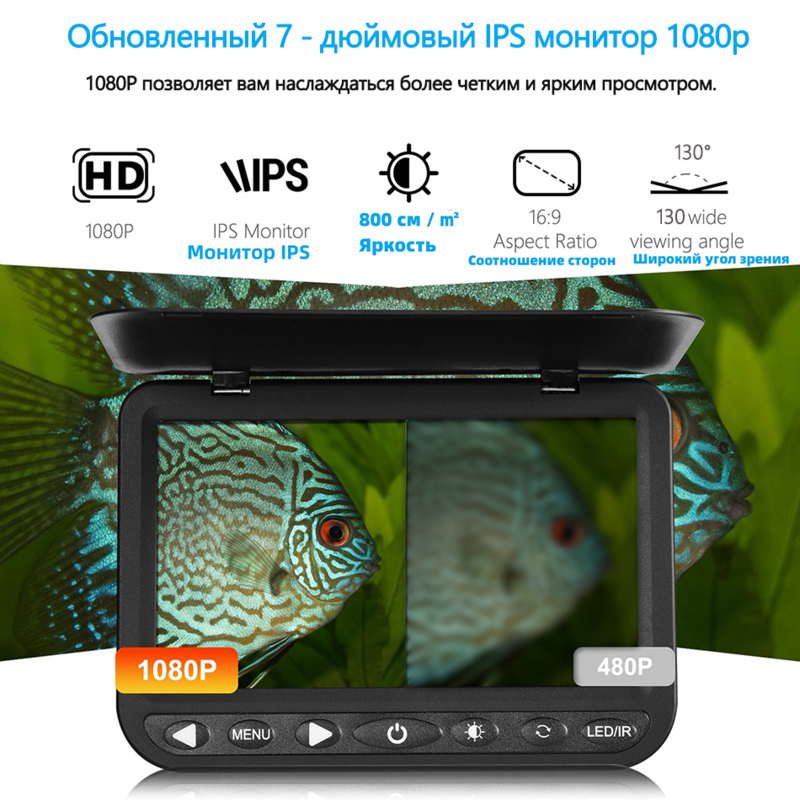 Moqcqg-フィッシングカメラ,LEDおよび赤外線ライトモードを備えた魚釣りファインダー,冬用,液晶画面,ビデオ,1080p,7in, 25m