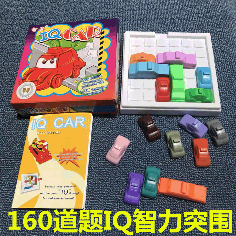 Educational Logic Game Space Rush Traffic for Kids and Teens IQ Car Board Game To Escape Gridlock in The Parking Lot randomColor