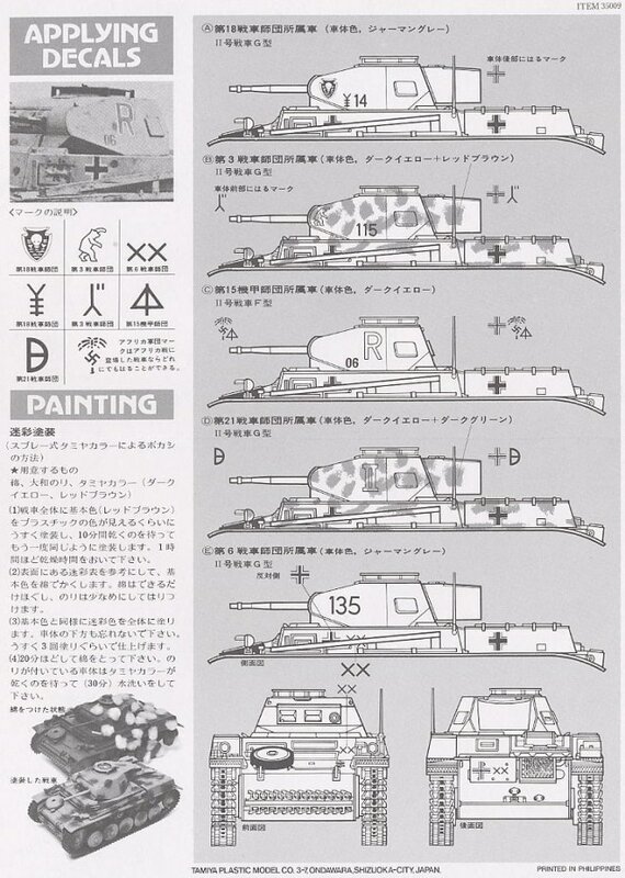 نموذج عسكري مجمّع ثابت لعام 35009 من Hasegawa بمقياس 1/72 للقذائف الجوية-الجوية الأمريكية وطقم طراز الصرح