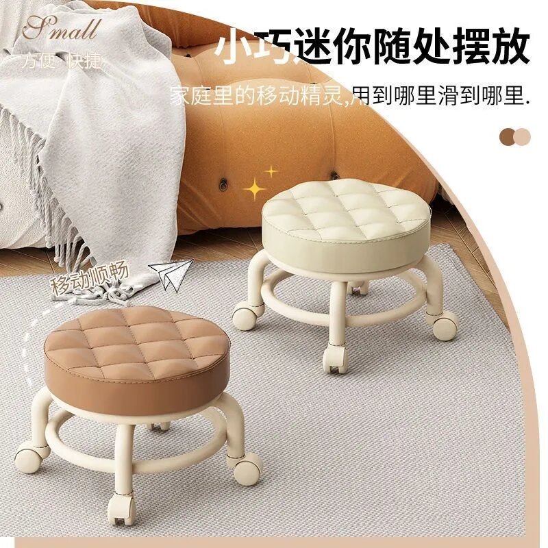 Lightweight Chair Rolling Stools Waterproof PU Leather Seat and Universal Wheels Household Small Round Stool Kids Stool Children